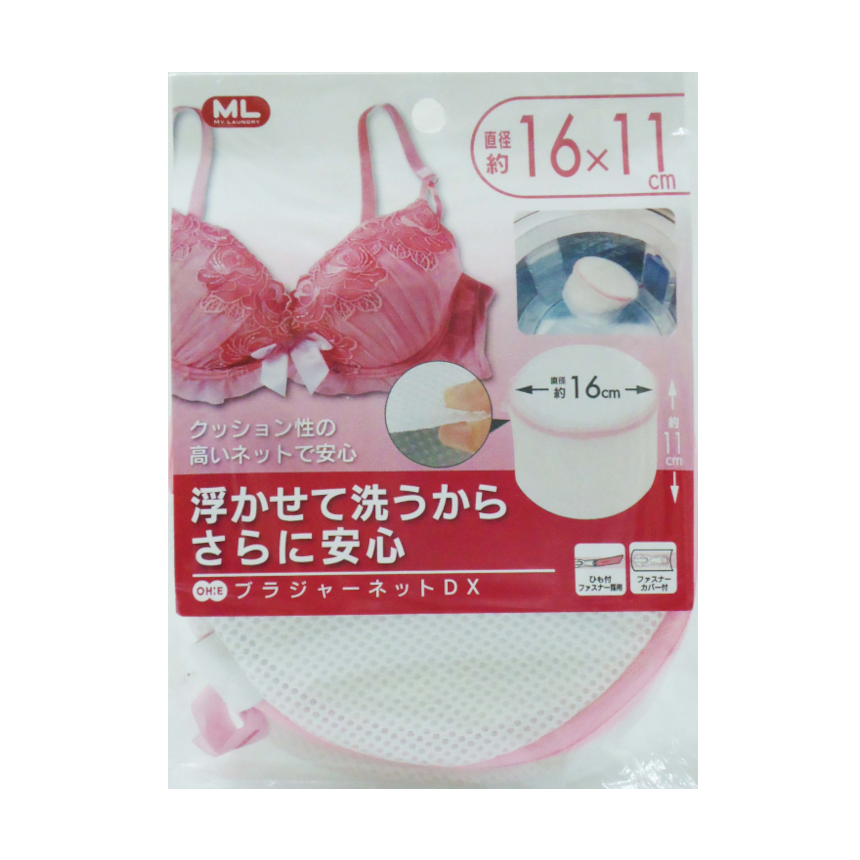 ＭＬ　ブラジャーネット　ＤＸ